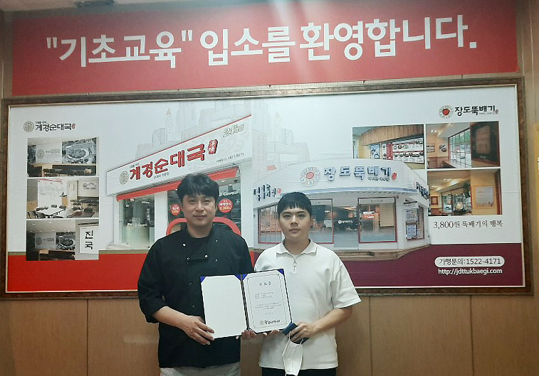 강변 테크노마트점 기초교육수료식